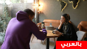 Mobile Photography course Online in Arabic